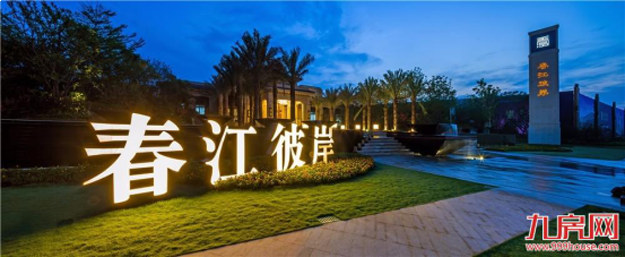 紧急通知!厦门这6家楼盘随时开盘!房价跌不跌?真正的考验来了…——九房网 紧急通知!厦门这6家楼盘随时开盘!房价跌不跌?真正的考验来了…——九房网