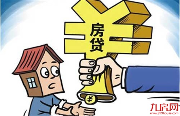 厦门部分银行上调房贷利率 首套房贷款利率调至上浮5%——九房网 厦门部分银行上调房贷利率 首套房贷款利率调至上浮5%——九房网