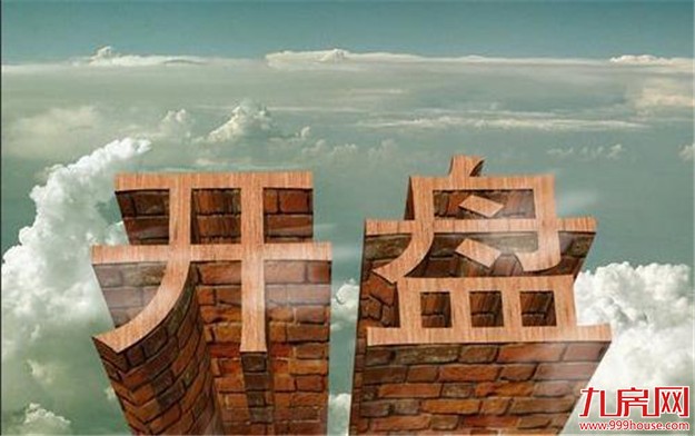 紧急通知!厦门这6家楼盘随时开盘!房价跌不跌?真正的考验来了…——九房网 紧急通知!厦门这6家楼盘随时开盘!房价跌不跌?真正的考验来了…——九房网