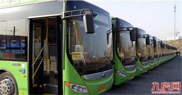 9月25日起301路高峰区间线运营时间调整——九房网