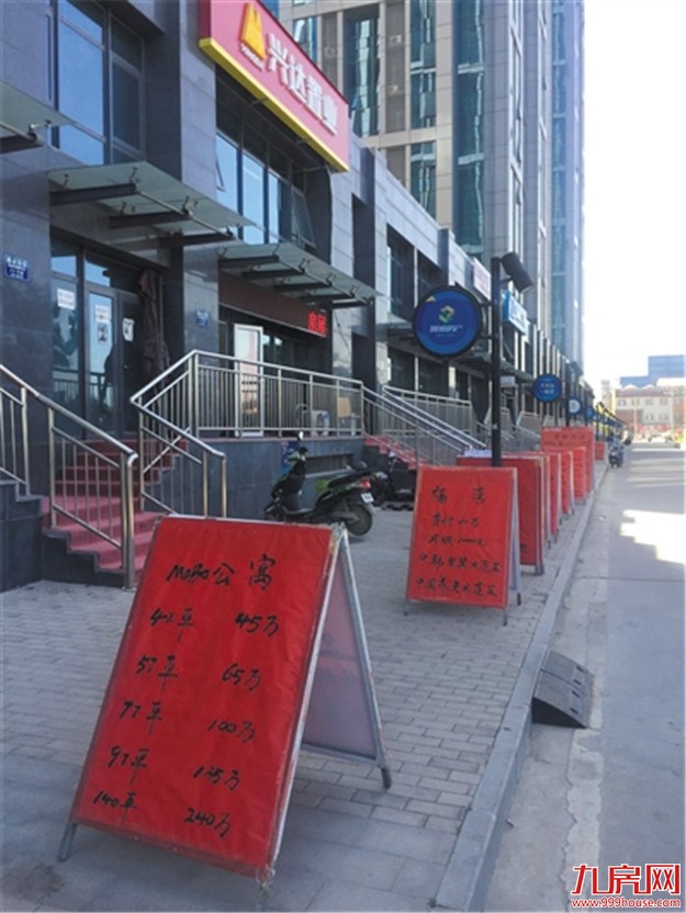 燕郊不限购商办纷纷入市 购房者不买账交易难见起色——九房网 燕郊不限购商办纷纷入市 购房者不买账交易难见起色——九房网