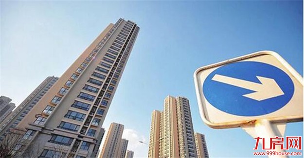 楼市调控一周年刚需族感叹:没人抢房了 内心不再焦虑——九房网 楼市调控一周年刚需族感叹:没人抢房了 内心不再焦虑——九房网