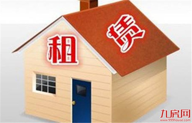 一线城市全出台住房租赁政策 租赁住房将供超250万套——九房网