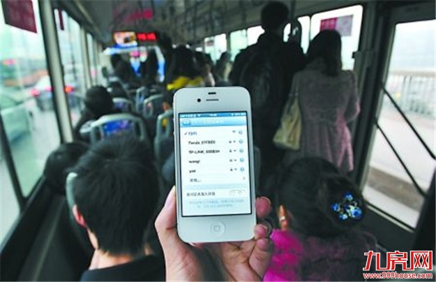 岛内公交车站开通免费WiFi 可同时在线100人——九房网