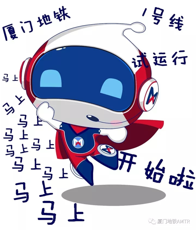 10月6日-11日，厦门地铁1号线将“体验式运行”  ！——九房网