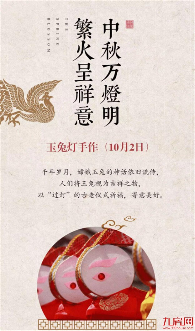 桃李春风：艺脉相承，戏数春秋——九房网