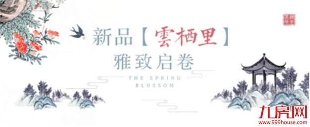 桃李春风：艺脉相承，戏数春秋——九房网