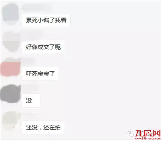 刚刚，厦门拍出7块地！疯狂揽金145亿！地价全部破3万，最高xx元/㎡！——九房网