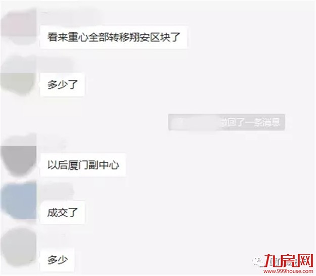 刚刚，厦门拍出7块地！疯狂揽金145亿！地价全部破3万，最高xx元/㎡！——九房网