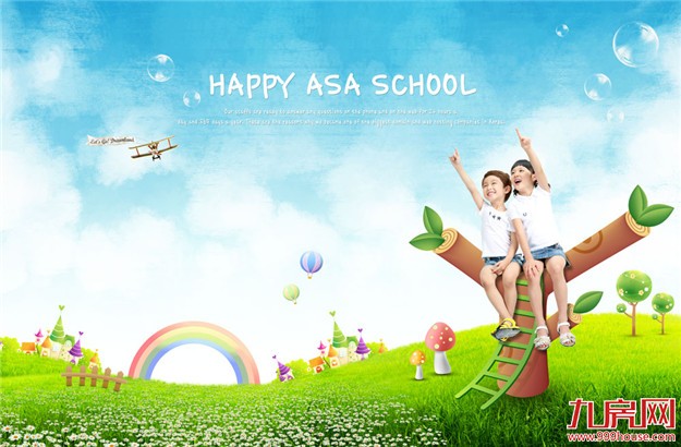 厦门教育补短板 新增公办幼儿园四成在翔安——九房网