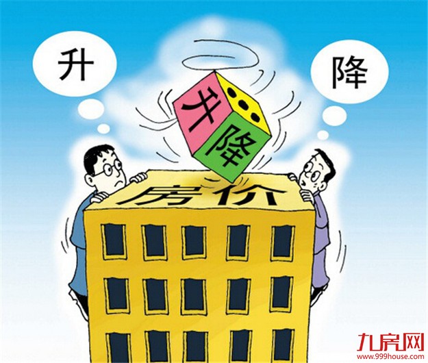 调控一周年,厦门49家新盘价格涨跌表曝光!快看看你家涨了还是跌了?——九房网 调控一周年,厦门49家新盘价格涨跌表曝光!快看看你家涨了还是跌了?——九房网