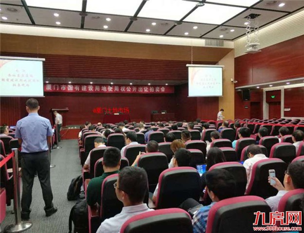 楼面价直降1万/㎡!昨日土拍急剧转“冷”!房价会降吗?真相看这里!——九房网 楼面价直降1万/㎡!昨日土拍急剧转“冷”!房价会降吗?真相看这里!——九房网