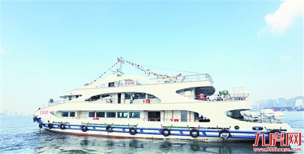 豪华客轮“鹭江80”昨首航 环鼓浪屿+登岛成新亮点——九房网