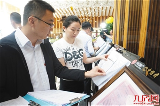 北京市住建委专项行动查“双节”楼市销售——九房网 北京市住建委专项行动查“双节”楼市销售——九房网