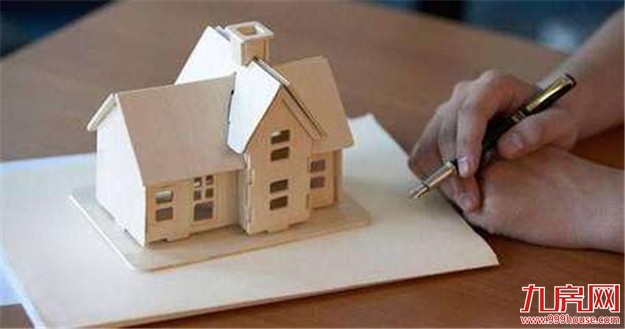 广州住建委:出租房人均使用面积不得低于5平方米——九房网 广州住建委:出租房人均使用面积不得低于5平方米——九房网