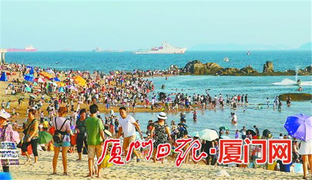 厦门房产,厦门房地产,厦门新房,九房网,厦门房产