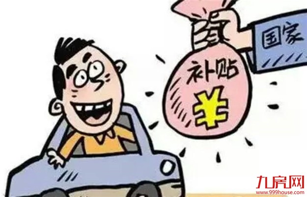 南京:留宁毕业生与父母共有唯一住房可领租房补贴——九房网 南京:留宁毕业生与父母共有唯一住房可领租房补贴——九房网