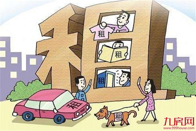 北京租房新政下月底实施 未来房租将有官方参考价 ——九房网 北京租房新政下月底实施 未来房租将有官方参考价 ——九房网