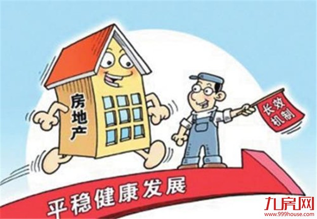 限售AB面: 抑楼市投机谋长效机制 短期或影响二手房供应——九房网 限售AB面: 抑楼市投机谋长效机制 短期或影响二手房供应——九房网