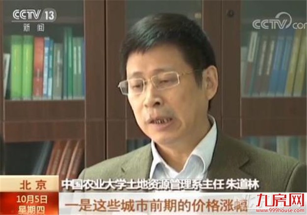 楼市系列调控政府下决心稳房价 下一步将如何？——九房网