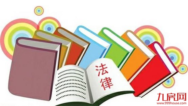 厦门密集出台多部法规 为城市发展提供有力法治保障——九房网