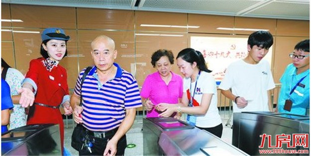 厦门地铁试乘体验进入第三天 志愿者和站务人员的服务赢得市民点赞——九房网