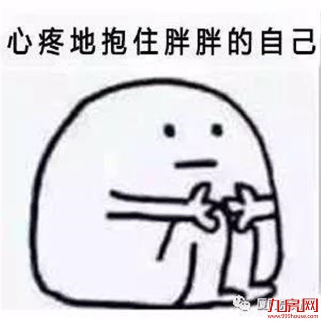 厦门房产,厦门房地产,厦门新房,九房网,厦门房产