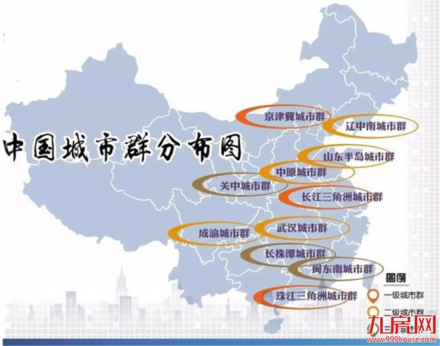 楼市地图被改写：一二三线划分不再适用 城市群取代之——九房网