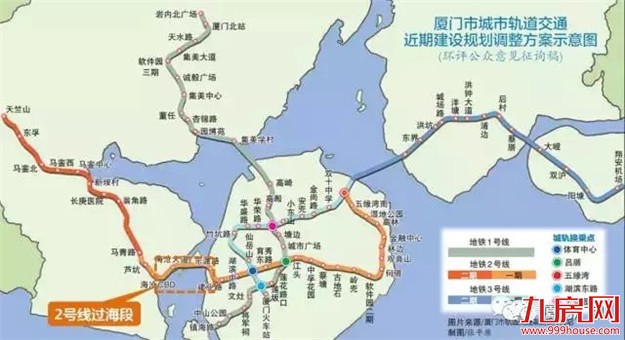 厦门地铁2号线拟2019年试运行!沿线53大楼盘价格曝光,最高9.8万/㎡!——九房网 厦门地铁2号线拟2019年试运行!沿线53大楼盘价格曝光,最高9.8万/㎡!——九房网