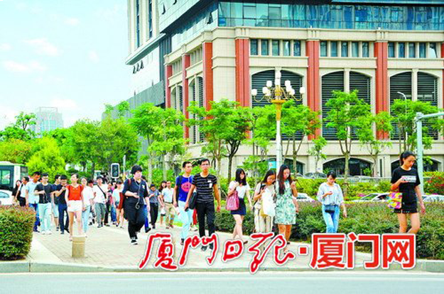 厦门房产,厦门房地产,厦门新房,九房网,厦门房产