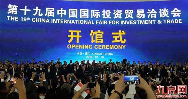 前三季度我市省重大重点在建项目均提前完成年度投资计划——九房网