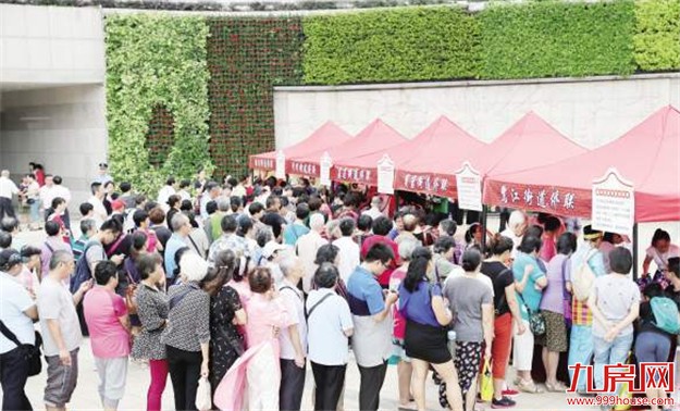 侨界大联欢献礼十九大 厦门市侨联搭建侨界联欢节平台——九房网 侨界大联欢献礼十九大 厦门市侨联搭建侨界联欢节平台——九房网