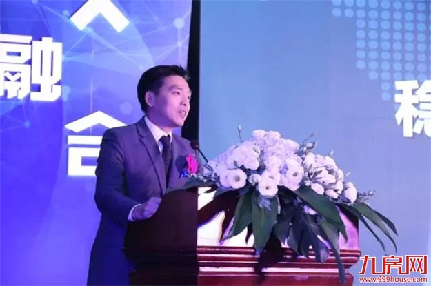 “大融合 大趋势” ——厦漳泉大融合发展高峰会暨全国地产大数据发布会圆满结束——九房网 “大融合 大趋势” ——厦漳泉大融合发展高峰会暨全国地产大数据发布会圆满结束——九房网