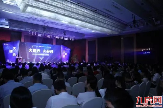 “大融合 大趋势” ——厦漳泉大融合发展高峰会暨全国地产大数据发布会圆满结束——九房网 “大融合 大趋势” ——厦漳泉大融合发展高峰会暨全国地产大数据发布会圆满结束——九房网