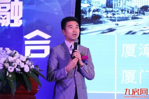 “大融合 大趋势” ——厦漳泉大融合发展高峰会暨全国地产大数据发布会圆满结束——九房网 “大融合 大趋势” ——厦漳泉大融合发展高峰会暨全国地产大数据发布会圆满结束——九房网