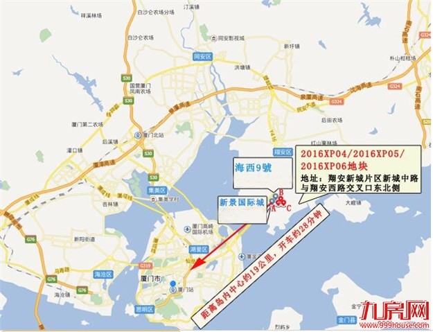 厦门房产,厦门房地产,厦门新房,九房网,厦门房产