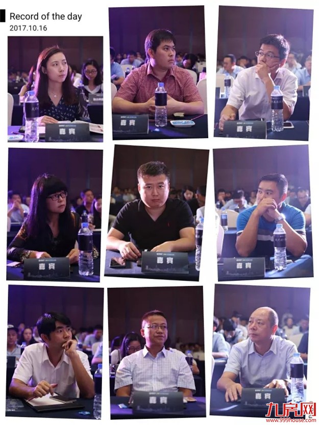 “大融合 大趋势” ——厦漳泉大融合发展高峰会暨全国地产大数据发布会圆满结束——九房网 “大融合 大趋势” ——厦漳泉大融合发展高峰会暨全国地产大数据发布会圆满结束——九房网