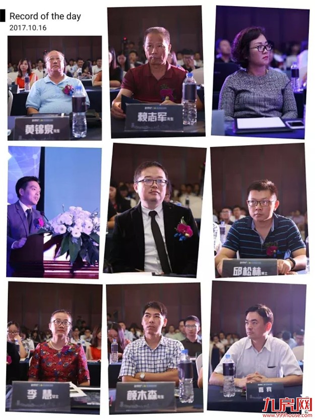 “大融合 大趋势” ——厦漳泉大融合发展高峰会暨全国地产大数据发布会圆满结束——九房网 “大融合 大趋势” ——厦漳泉大融合发展高峰会暨全国地产大数据发布会圆满结束——九房网