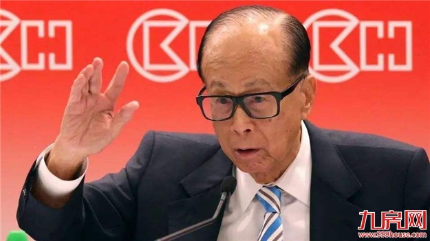 李嘉诚被传再售地产资产 长实欲402亿港元卖香港物业——九房网 李嘉诚被传再售地产资产 长实欲402亿港元卖香港物业——九房网