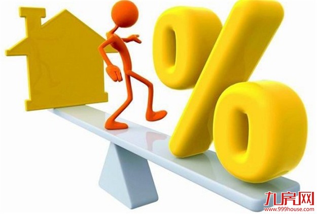 部分银行消费贷涨利率降额度 房产中介仍称有门路——九房网 部分银行消费贷涨利率降额度 房产中介仍称有门路——九房网