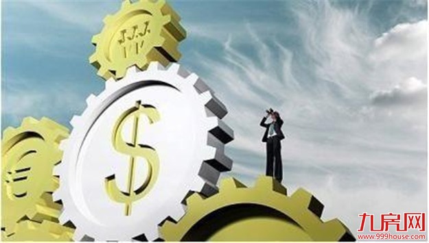 房地产及金融风险得到有效化解——九房网