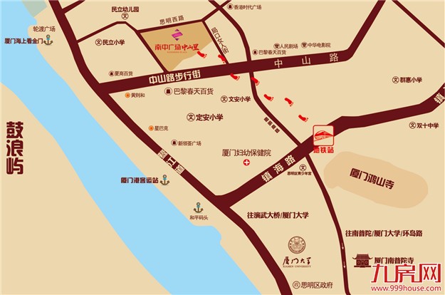 淘金厦门地铁时代——九房网