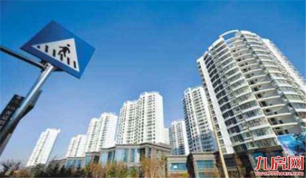 一线城市房地产投机性需求得到遏制 调控持续加码——九房网 一线城市房地产投机性需求得到遏制 调控持续加码——九房网