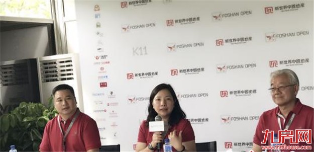 新世界200亿港元内地拿地 重点布局粤港澳大湾区——九房网