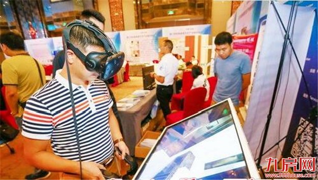 厦门市定制家居生态产业链对接会举行 专家聚集分享行业新趋势——九房网