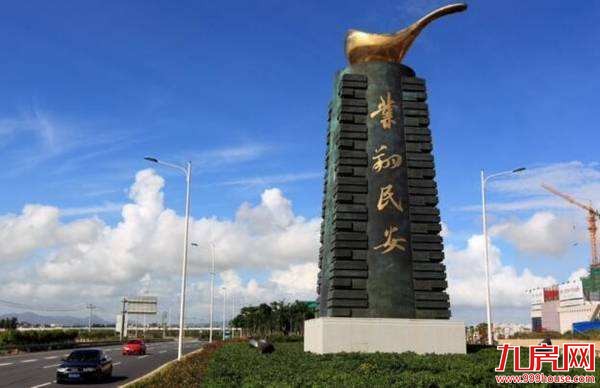 翔安固定资产投资增速全市第一 1至9月经济指标成绩亮眼——九房网 翔安固定资产投资增速全市第一 1至9月经济指标成绩亮眼——九房网