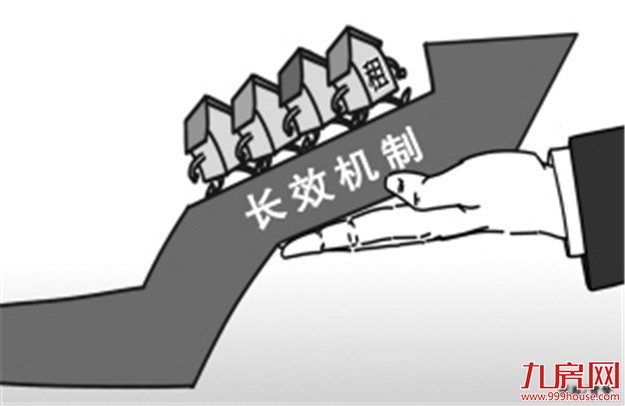 住房租赁管理条例立法加速 年度成交额或达1.8万亿元——九房网 住房租赁管理条例立法加速 年度成交额或达1.8万亿元——九房网