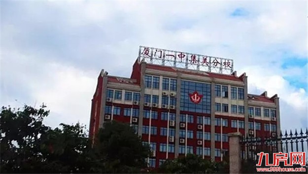 价格体系重塑？两大纯新盘即将开卖，这里将成为厦门下一个豪宅区！——九房网