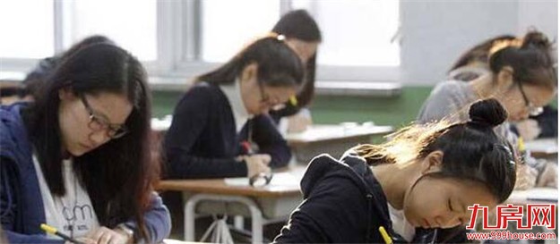 高考报名明日起陆续开始 分网上预报名和现场本人确认——九房网 高考报名明日起陆续开始 分网上预报名和现场本人确认——九房网