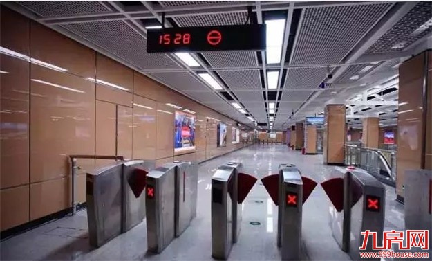 重磅!厦门地铁票价定了!起步价4公里(含)2元!还有你最关心的打折、刷卡、手机购票..... ——九房网 重磅!厦门地铁票价定了!起步价4公里(含)2元!还有你最关心的打折、刷卡、手机购票..... ——九房网